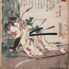 Woodblock Prints - Ukiyoe Style