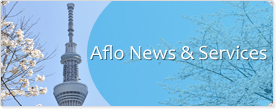 News Banner