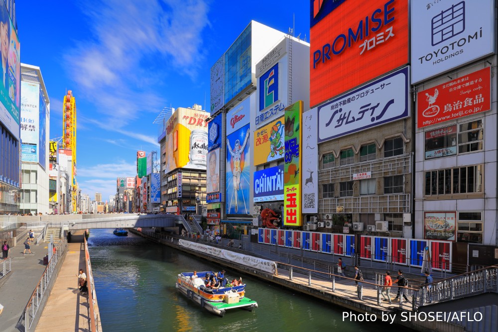 Best Castles in Japan