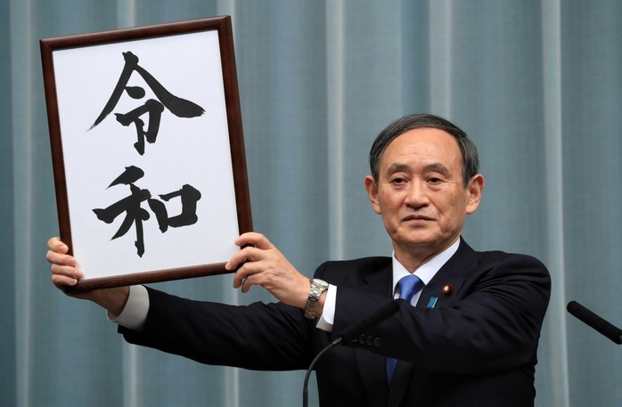 Chief Cabinet Secretary Yoshihide Suga holds up a plaque with the new Japanese name  2019  written in ink at a press conference. Chief Cabinet Secretary Yoshihide Suga holds up a plaque with the new name of the Japanese New Year  2019  written in ink at a press conference at the Prime Minister s Office, 2019. April 1, 11:41 a.m.  photo by Naoseung Umemura