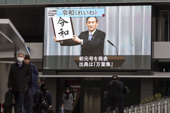 Japan reveals   Reiwa   as name for the new Imperial era  April 01, 2019, Tokyo, Japan   A huge television screen in Akihabara displays a picture of Japanese Chief Cabinet Secretary Yoshihide Suga showing the kanji   Reiwa   for the new Imperial era. The government announced   Reiwa   as new Imperial era name today, April 1st. The new era will start on May 1st when the Crown Prince Naruhito ascends the throne, after his father, Emperor Akihito, formally abdicates on April 30.  Photo by Rodrigo Reyes Marin AFLO 