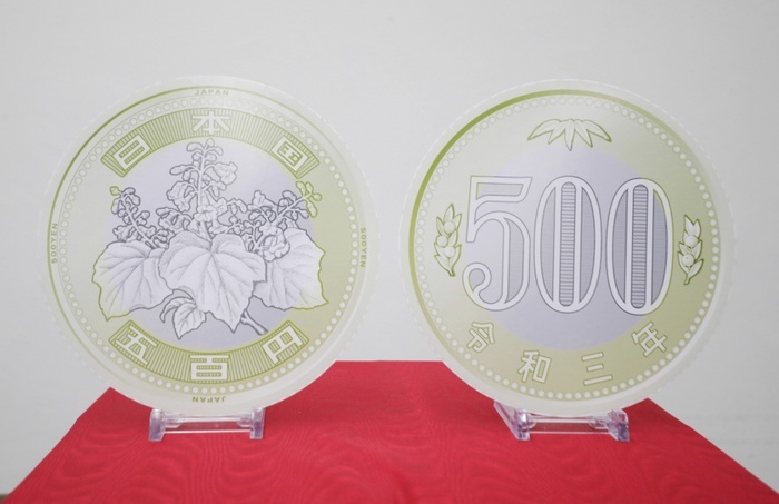 Image of the new 500 yen coin An image of the new 500 yen coin at the Ministry of Finance on April 9, 2019, at 9:33 a.m., photo by Shinnosuke Kiyatake, April 09, 2019, Japan   Tokyo   Ministry of Finance