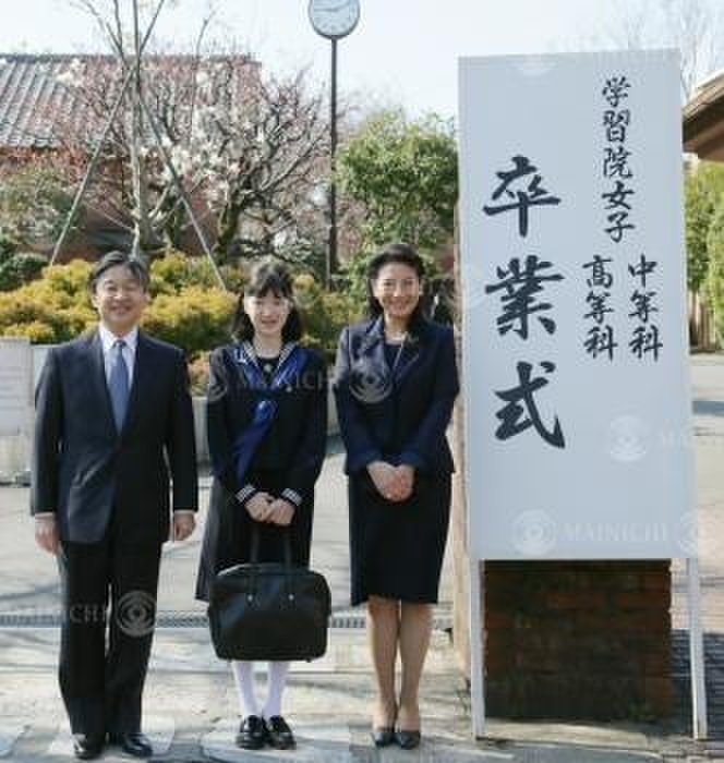 Princess Aiko and the Crown Prince attend the graduation ceremony of Gakushuin Girls  Secondary School Princess Aiko and the Crown Prince attend the graduation ceremony of Gakushuin Girls  Secondary School in Shinjuku, Tokyo, Japan, 2017. Representative photo taken on March 22