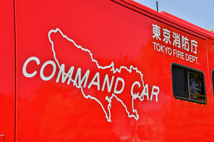 Unified Task Forces of Tokyo Fire Department start operation in Tokyo Unified Task Forces of Tokyo Fire Department s Command Car is seen during a start operation ceremony for Unified Task Forces of Tokyo Fire Department at the Fire Academy of Tokyo Fire Department in Tokyo, Japan on April 20. 2019.  Photo by AFLO 