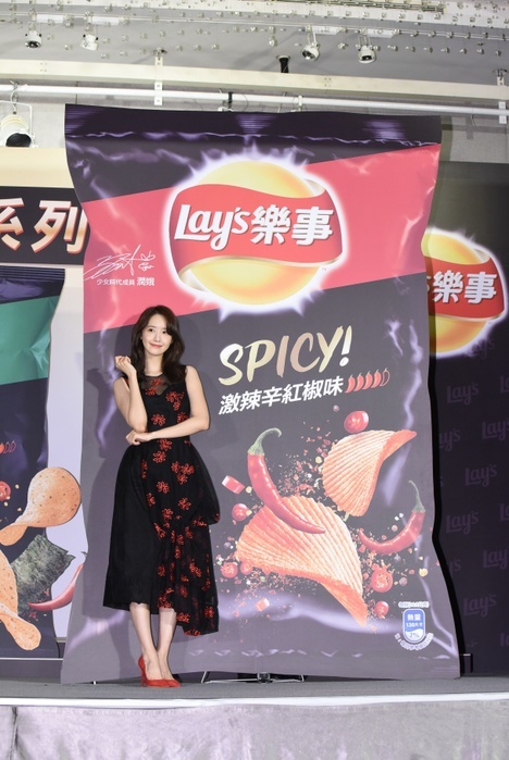 Yoona promoted for a brand potato chips in Taipei,Taiwan,China on 23 April, 2019 Yoona Yoon A  Girls  Generation Girls  Generation , Apr 23, 2019 : Yoona promoted for a brand potato chips in Taipei, Taiwan, China on 23 April, 2019. Photo by TPG 