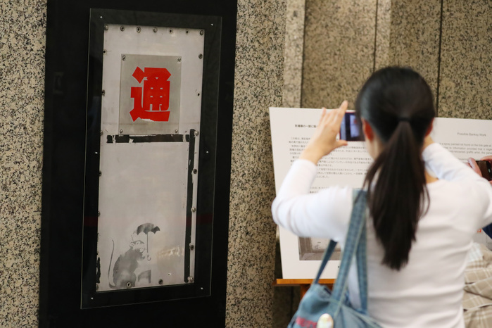Possible Banksy artwork displayed at Tokyo Govt building A possible artwork by graffiti artist Banksy is displayed at the Tokyo Metropolitan Government building in Tokyo, Japan on April 25, 2019. The rat graffiti, discovered in January, will be on display during the spring holidays.  Photo by YUTAKA AFLO 