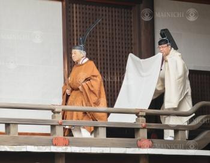 His Majesty the Emperor at the  Ceremony of the Wise Place on the Day of Retiring from the Throne The Emperor of Japan attends the  Grand Imperial Ceremony of the Wise Place on the Day of Retiring from the Throne,  at the Imperial Palace, April 30, 2019  Photo by Representative Photo 