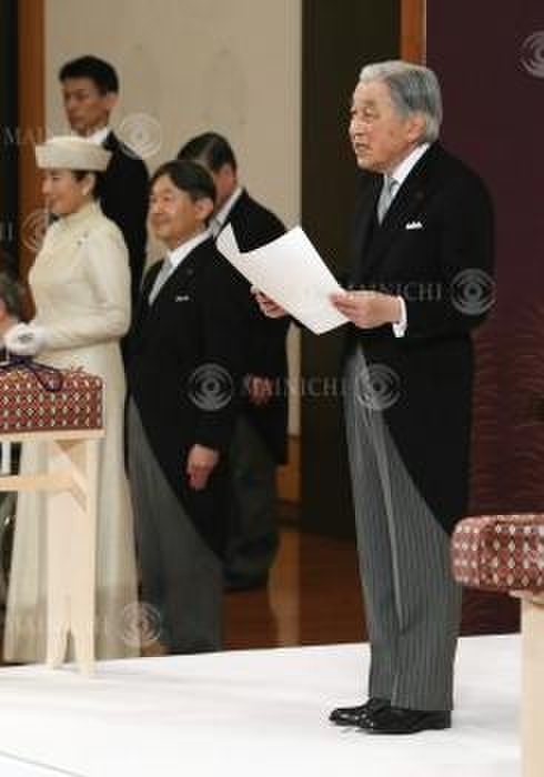 His Majesty the Emperor and the Crown Prince and Princess of Japan deliver their speeches at the  Ceremony of the Retirement of the Crown Prince. His Majesty the Emperor and the Crown Prince and Princess deliver their speeches at the  Ceremony of the Retirement of the Crown Prince,  at the Pine Room of the Imperial Palace, April 30, 2019, 5:08 p.m. Photo by Representative Photographer