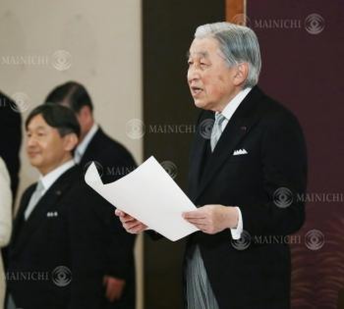 Emperor Akihito and Crown Prince Akihito deliver their speeches at the  Ceremony of the Retirement of the Crown Prince. His Majesty the Emperor and His Imperial Highness the Crown Prince deliver their speeches at the  Ceremony of the Retirement Reception,  in the Pine Room of the Imperial Palace, April 30, 2019, 5:08 p.m. Photo by Representative Photographer
