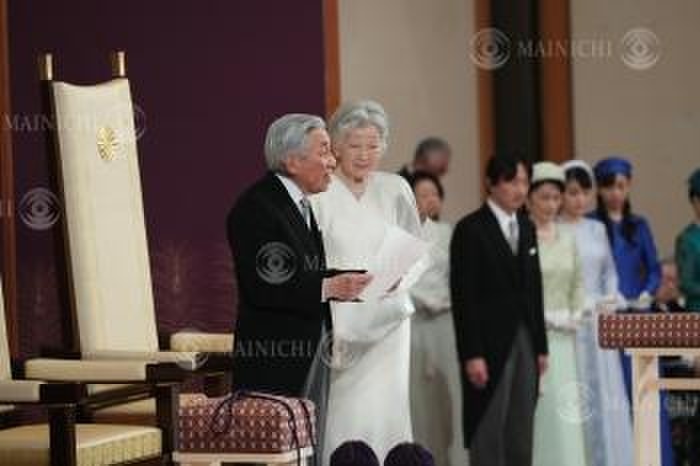 His Majesty the Emperor, Her Majesty the Empress, Prince and Princess Akishino, Mako, the eldest daughter of the Akishinomiya family, and Kako, the second daughter of the Akishinomiya family, deliver their speeches at the  Ceremony of the Retirement Reception. His Majesty the Emperor, Her Majesty the Empress, Prince and Princess Akishino, Mako, the eldest daughter of the Akishino family, and Kako, the second daughter of the Akishino family, deliver their speeches at the  Ceremony of the Retirement Reception  at the Imperial Palace,  Pine Room,  April 30, 2019  5:08 PM   Representative photo