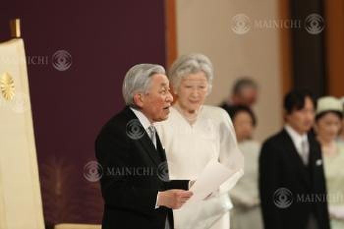 His Majesty the Emperor, Her Majesty the Empress, and Their Imperial Highnesses Prince and Princess Akishino deliver their speeches at the  Ceremony of the Retiring Ceremony. His Majesty the Emperor, Her Majesty the Empress, and Their Imperial Highnesses Prince and Princess Akishino deliver their speeches at the  Ceremony of Retiring from the Throne,  in the Pine Room of the Imperial Palace, April 30, 2019, 5:08 p.m. Photo by Representative Photographer