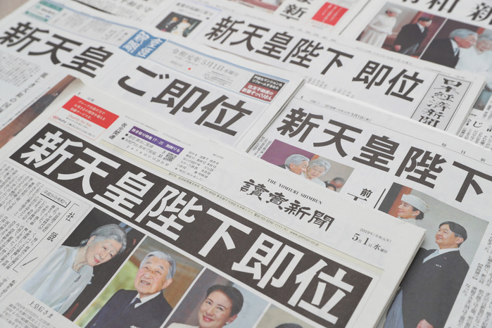 Emperor Naruhito ascends throne Japanese newspapers reporting new emperor Naruhito s ascension on the front page in Tokyo, Japan on May 1, 2019, the first day of the Reiwa Era.  Photo by Yohei Osada AFLO 