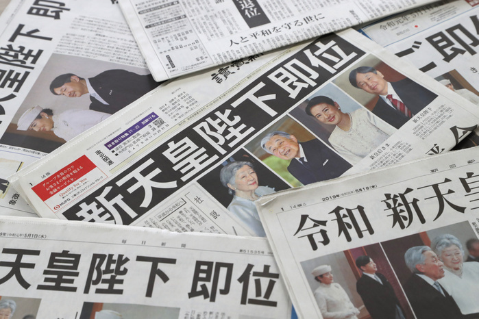 Emperor Naruhito ascends throne Japanese newspapers reporting new emperor Naruhito s ascension on the front page in Tokyo, Japan on May 1, 2019, the first day of the Reiwa Era.  Photo by Yohei Osada AFLO 