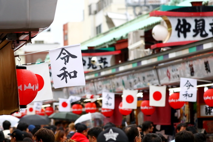 The first day of the Reiwa Era Japanese flags and flags celebrating Reiwa, Japan s new imperial era, are seen in Tokyo s Asakusa Nakamise street, Japan on May 1, 2019, the first day of the Reiwa Era.  Photo by Naoki Nishimura AFLO 