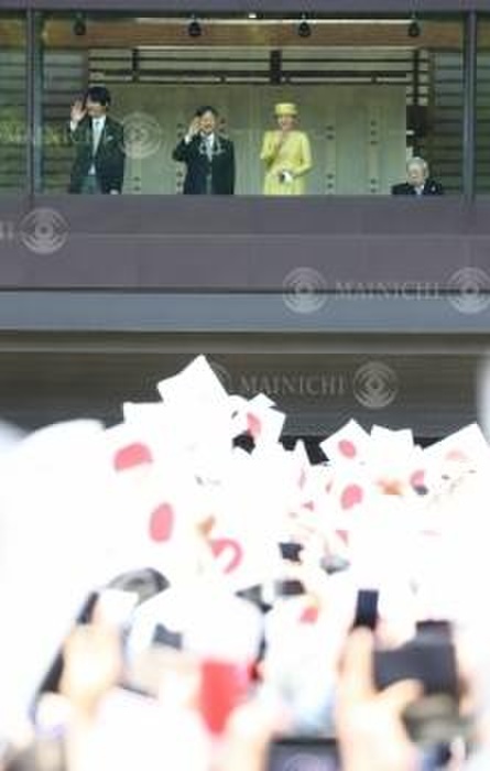 General visit to celebrate the accession of the new emperor to the throne Their Majesties the Emperor and Empress, their Imperial Heirs Prince Akishino and Prince Hitachi, wave to the public at the General Souvenir Ceremony at the Imperial Palace, May 4, 2019 a.m. 11:02 a.m. Photo by Junichi Sasaki
