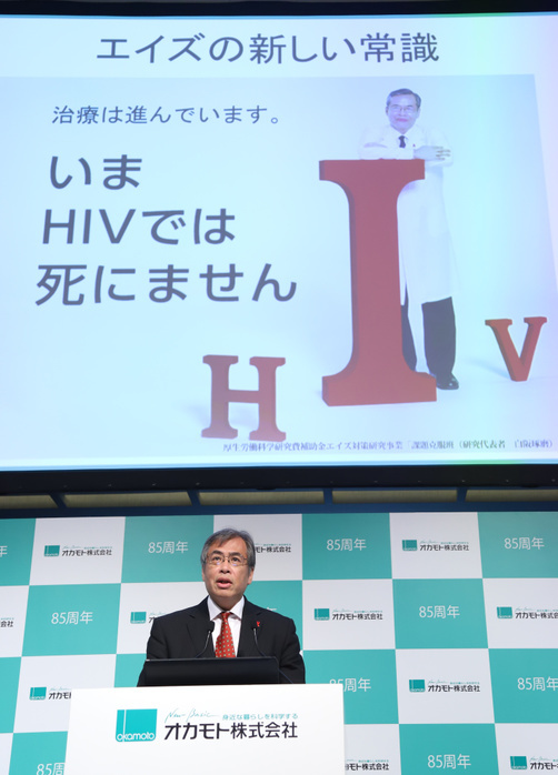 Rubber goods maker Okamoto announces the business strategy and new design condoms June 3, 2019, Tokyo, Japan   Japan Foundation for AIDS Prevention representative director takuma Shirasaka speaks about venereal disease and condom in Tokyo on Monday, June 3, 2019. Okamoto, Japan s top brand condom maker, will go on sale the ukiyoe picture printed condom  Design Condom  and anti virus gel applied condom  0.03   VivaGel .   Photo by Yoshio Tsunoda AFLO 