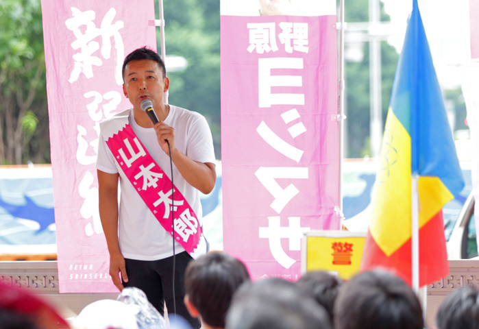 2019 House of Councillors Election 2019 Upper House Election Taro Yamamoto Rekiwa Newly Elected Proportional Representative