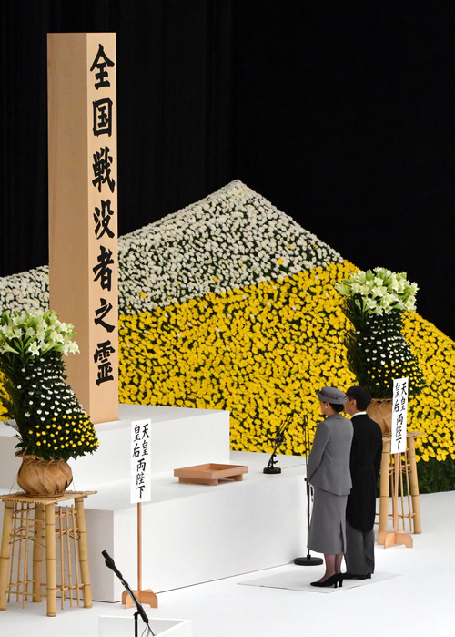 74th End of War Memorial Ceremony at the Budokan August 15, 2019, Tokyo, Japan   Emperor Naruhito, accompanied by Empress Masako, attends  the annual ceremony commemorating the nation s It was the first time the new monarch gave his speech at the service marking the It was the first time the new monarch gave his speech at the service marking the 74th anniversary since Japan s surrender ended World War II, similar in style and content to those that his father, Emperor Emeritus Akihito, gave in previous years. Photo by Natsuki Sakai AFLO  AYF  mis 
