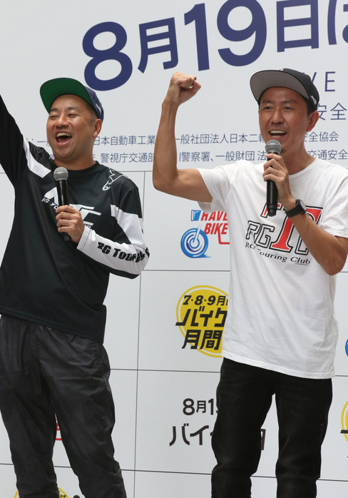 Motorcycle promotional event  Have a Bike Day  is held with comedians August 19, 2019, Tokyo, Japan   Japanese comedians RG of Razor Ramon  L  and Mitsunori Fukuda of Tutorial attend a promotional event of motorcycle,  Have a Bike Day   the day of 819 or Baiku no hi  in Tokyo on Monday, August 19, 2019. The event was held for the campaign against traffic accidents of motorcycles.     Photo by Yoshio Tsunoda AFLO 