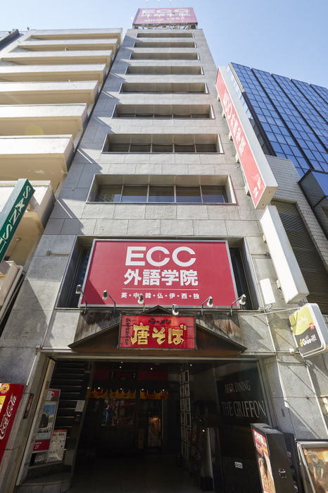 ECC Foreign Language Institute A general view of ECC Foreign Language Institute on August 9, 2019, in Tokyo, Japan.  Photo by AFLO 