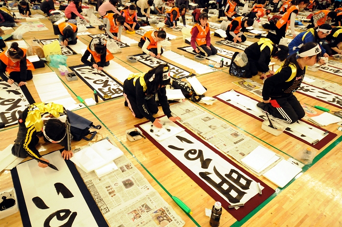 Renewing New Year s Thoughts New Year s calligraphy at Nippon Budokan January 5, 2011, Tokyo, Japan   On their knees and hands, participants ink their resolutions for 2011 during the New Year s Calligraphy at Three thousand calligraphers participated in the annual event during which the participants wrote their resolutions for the new year.  Photo by Kaku Kurita AFLO   3618   mis 