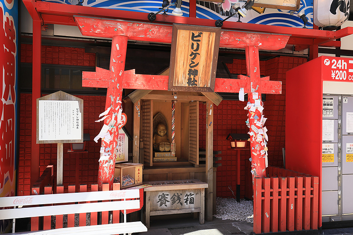 Billiken Shrine in Shinsekai, Osaka