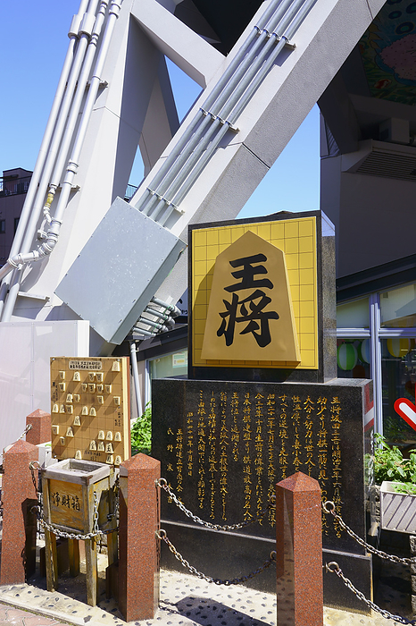 Monument to Sankichi Sakata, Shinsekai, Osaka