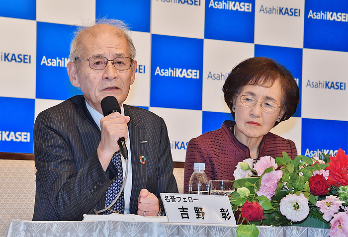 Awarded Nobel Prize in chemistry scientists, Akira Yoshino holds a Press conference in Tokyo Honorary fellow with Asahi Kasei Corp. and a professor at Meijo University in Nagoya, Akira Yoshino and his wife Kumiko attend a press conference at the Imperial hotel in Tokyo, Japan on October 10, 2019.  Photo by AFLO 