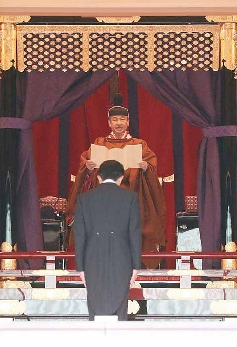 enthronement ceremony Emperor Akihito proclaims his accession to the throne at the  Accession Rei Shoden Ceremony. In the foreground is Prime Minister Shinzo Abe.