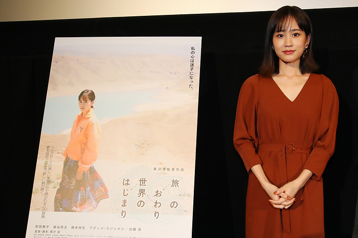 Tokyo International Film Festival 2019 Atsuko Maeda, October 30, 2019   The 32nd Tokyo International Film Festival, press conference of movie  To the Ends of the Earth  in Tokyo, Japan on October 30, 2019.  Photo by 2019 TIFF AFLO 