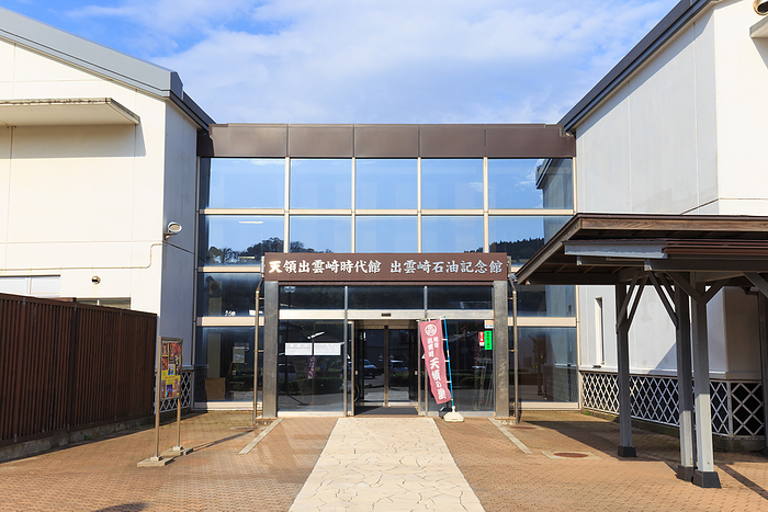 Roadside Station Echigo Izumozaki Tenryonosato, Izumozaki-cho, Mishima-gun, Niigata