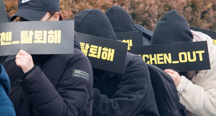 Fans of K pop boy band EXO attend a protest to demand a member of EXO, Chen leave the group in Seoul Fans of EXO, Jan 19, 2020 : Fans of K pop boy band EXO attend a protest in front of the SM Town Coex Artium in Seoul, South Korea. The EXO fans demanded that Chen, a member of EXO, leave the group after he made a surprise announcement on January 13, 2020 that he will get married soon, hinting that his fiancee is pregnant. EXO s management agency, SM Entertainment said  Chen decided to get married after getting into a precious relationship . The lead vocalist Chen  27  debuted as a member of EXO in 2012. He made his solo debut with the 2019 album  April, and a Flower . The group released its 6th album  OBSESSION  about two months ago.  Photo by Lee Jae Won AFLO   SOUTH KOREA 