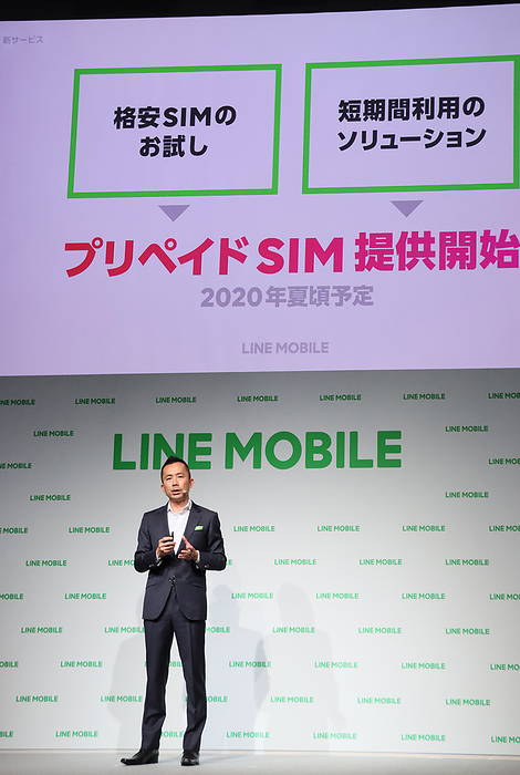 LINE Mobile announces the new services and new charge plan February 10, 2020, Tokyo, Japan   Japan s low cost smartphone carrier LINE Mobile vice president Hayato Imamura announces the new charge plan and new services at a press conference in Tokyo on Monday, February 10, 2020. LINE Mobile announced they would launch the pre paid smartphone sdervice this year.     Photo by Yoshio Tsunoda AFLO 