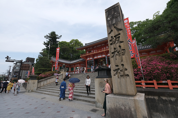 Yasaka Shrine, Kyoto People visit the Yasaka jinjya, or Yasaka shrine June 5, 2019 in Kyoto, Japan.    Photo by Yuriko Nakao AFLO   
