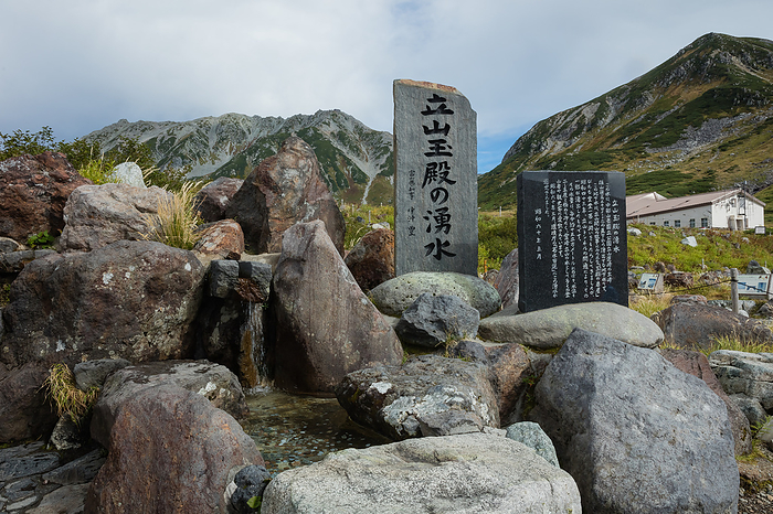 Tateyama Kurobe Alpine Route Murodo