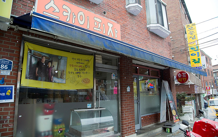 Filming location of the Oscar winning Korean film  Parasite  in Seoul Pizza Generation in the film  Parasite , Feb 17, 2020 : The pizza joint dubbed Pizza Generation in the Korean film  Parasite  in Seoul, South Korea. The real name of the pizza joint that provided the boxes to the film crew, is Sky Pizza. The pizza joint is an iconic filming location of the Oscar winning film  Parasite  directed by Bong Joon Ho.  Photo by Lee Jae Won AFLO   SOUTH KOREA 