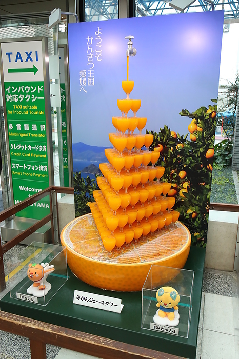 Mikan Juice Tower A general view of Matsuyama Airport s Mikan Juice Tower on February 12, 2020, in Matsuyama, Ehime Prefecture, Japan.   Photo by YUTAKA AFLO 