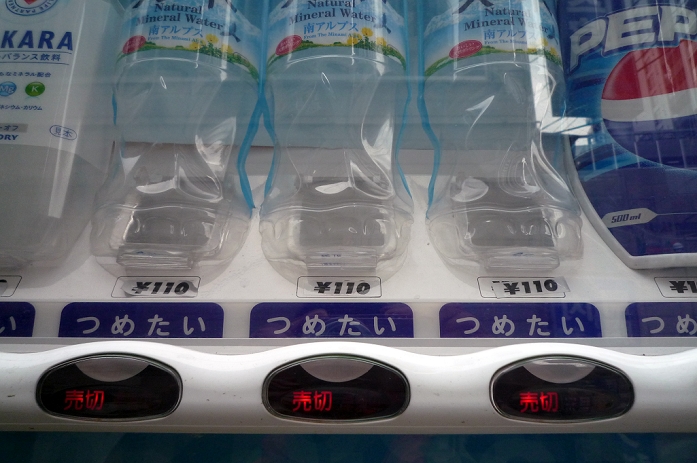 Radioactive Substances in Tap Water Detected at Kanamachi Water Purification Plant March 24, 2011, Tokyo, Japan    Sold Out  signs flash on bottled water in a vending machine in downtown Tokyo on Thursday, March 24, 2011, a day after traces of radioactive iodine 131 exceeding the limit considered safe for infants was detected there. Anxiety over Japan s food and water supplies soared following warnings about radiation leaking from Japan s tsunami damaged nuclear power plant into Tokyo s tap water at levels unsafe for babies over the long term.   Photo by Jun Tsukida AFLO   0003   mis  