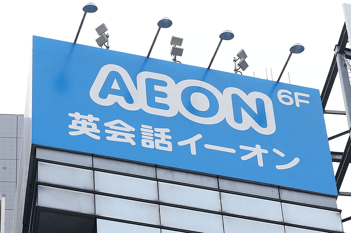 AEON English conversation school A general view of AEON English conversation school in Tokyo Japan on March 8, 2020.  Photo by AFLO 