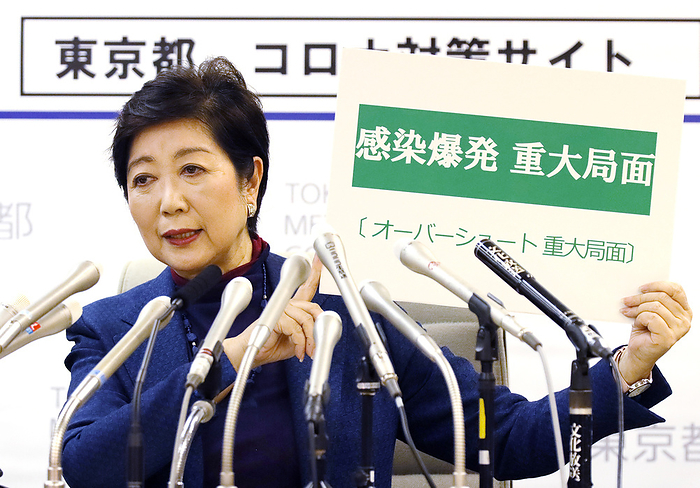 Tokyo Governor Yuriko Koike holds a press conference for the new coronavirus March 25, 2020, Tokyo, Japan   Tokyo Governor Yuriko Koike speaks before press as 41 new coronavirus positive patients were found on the day at the Tokyo City Hall in Tokyo on Wednesday, March 25, 2020. Koike warned Tokyo could become situation of overshooting for the new coronavirus and would have possibility for the rockdown of the city.    Photo by Yoshio Tsunoda AFLO 