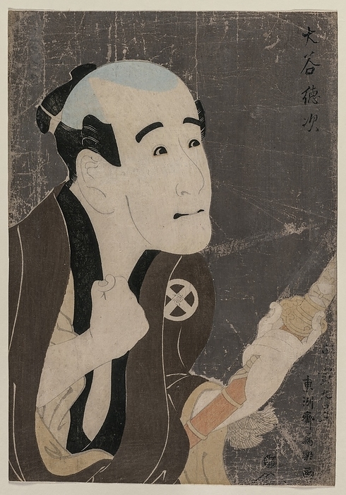 Otani Tokuji as the Servant Sodesuke, 1794. Creator: Toshusai Sharaku  Japanese . Otani Tokuji as the Servant Sodesuke, 1794. The actor portrays a servant in the play  Blooming Iris: Soga Vendetta , which opened at the Miyako Theater in June 1794. The play relates a 12th century story about brothers who avenge the death of their murdered father. The clenched fist and mouth express the character  x2019 s determination.   Sharaku is mentioned in the most important biographical resource for actors compiled during the Kansai era  1789 1801 . Since Sharaku  x2019 s career was so short, the text may reflect public reaction to his portraits:  quot Sharaku: another artist who did likenesses of actors, but his excess of zeal to draw the real realistically led him to produce strange works, so that his popularity did not last long, and he ceased to work within a year or two. quot 