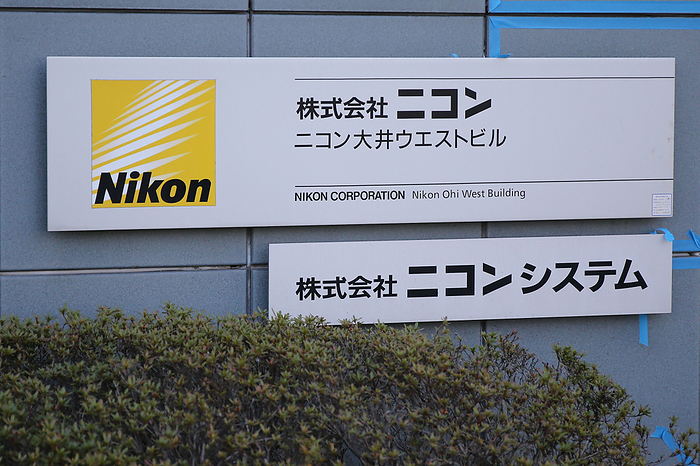 Nikon Ohi West Building A general view of Nikon Ohi West Building in Tokyo Japan on March 18, 2020.  Photo by AFLO 