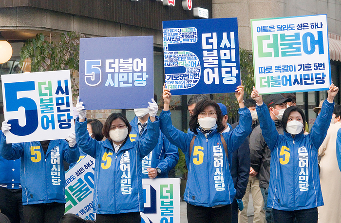 South Korea s 2020 general election campaign The Together Citizens  Party, Apr 11, 2020 : Wearing masks to prevent COVID 19 coronavirus infection, proportional representation candidates of the Together Citizens  Party, which is a satellite party of the ruling Democratic Party, hold signs during a campaign of Lee Nak Yon, former prime minister of South Korea and a candidate of the ruling Democratic Party for the April 15 general elections, in Jongno district in Seoul, South Korea. Lee is running for the election in Jongno, a symbolic constituency in Korean politics where influences in politics are elected. Hwang Kyo Ahn, the leader of the conservative main opposition United Future Party  UFP , is also running in the constituency. Lee and Hwang have been ranked as the first and second as the next president of South Korea in recent polls. The quadrennial elections will fill the 300 seat unicameral National Assembly of South Korea.  Photo by Lee Jae Won AFLO   SOUTH KOREA 