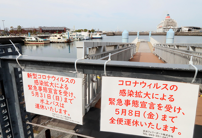 The numbers of foreign visitors dropped 93 percent from previous year April 15, 2020, Yokohama, Japan   Notices of temporally cancel of excursion boats and water busses unteil next month are displayed at the Yokohama port in Yokohama, suburban Tokyo on April 15, 2020. The numbers of foreign visitors to Japan dropped 93 percent from previous year in March as global outbreak of the new coronavirus, JNTO announced April 15.    Photo by Yoshio Tsunoda AFLO 