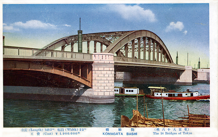 160306 0031   Earthquake Reconstruction Bridge Komagata bashi Bridge over the Sumidagawa River in Tokyo, ca. 1930  Showa 5 .  Named after the Komagata do Hall of Senso ji Temple, the bridge was built in 1927  Showa 2  to connect Komagata in western Taito with Higashi komagata, It replaced a ferry called Komagata no Watashi.  From the postcard series The 16 Bridges of Tokyo  Tokyo Dai 16 Hashigashi .  It replaced a ferry called Komagata no Watashi. As part of the project, hundreds of bridges were built or reconstructed.  This series appears to have been published to coincide with the celebration.  Photo by MeijiShowa AFLO