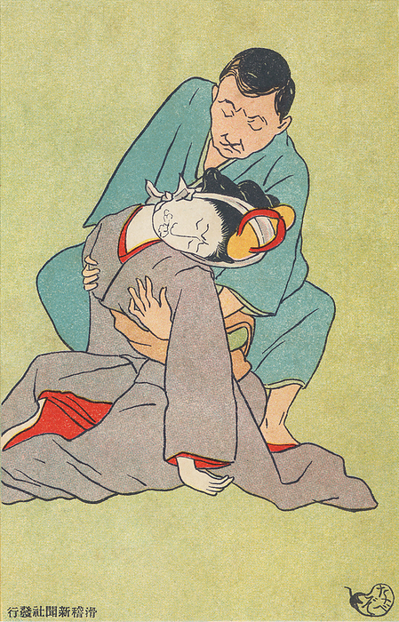 160308 0049   Curing Hysteria Illustration of a woman with a slipper on her head carried by a man, in order to cure her hysteria.  Postcard published by the Kokkei Shimbun in 1908  Meiji 40 . The satirical publication was founded in 1901  Meiji 34  by Osaka based journalist Miyatake Gaikotsu  1867 1955  whose real name was Kameshiro Miyatake  Miyatake Kameshiro .  Between May 1907  Meiji 40  and June 1909  Meiji 42 , Kokkei Shimbun featured a supplement named Ehagaki Sekai  The World of Illustrated Postcards . Each issue contained 30 postcards, many giving salty social commentary. In total 26 issues were published, this card was published in Volume 12.  Under pressure from the authorities, Miyatake shut down the Kokkei Shimbun in 1909, ending it with a  Suicide Issue.  Title: Kanshaku o naosu hoho   How to fix hysteria.  Photo by MeijiShowa AFLO