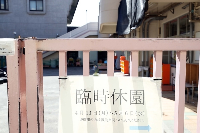 Tokyo under state of emergency over coronavirus A preschool is seen temporary closed in Tokyo, Japan on April 19, 2020, amid the state of emergency due to the spread of the novel coronavirus.  Photo by AFLO 