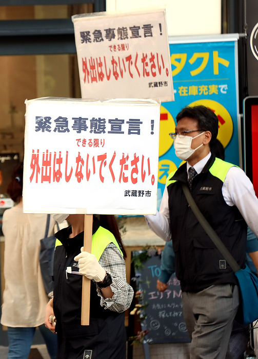 Musashino city officers hold a banner to demand to refrain from going out April 26, 2020, Tokyo, Japan   Musashino city officers hold placards to demand to refrain from going out at a shopping arcade in Tokyo on Sunday, April 26, 2020. Tokyo Governor Yuriko Koike asked Tokyo residents to stay home during the Golden Week, a week long holidays.    Photo by Yoshio Tsunoda AFLO 