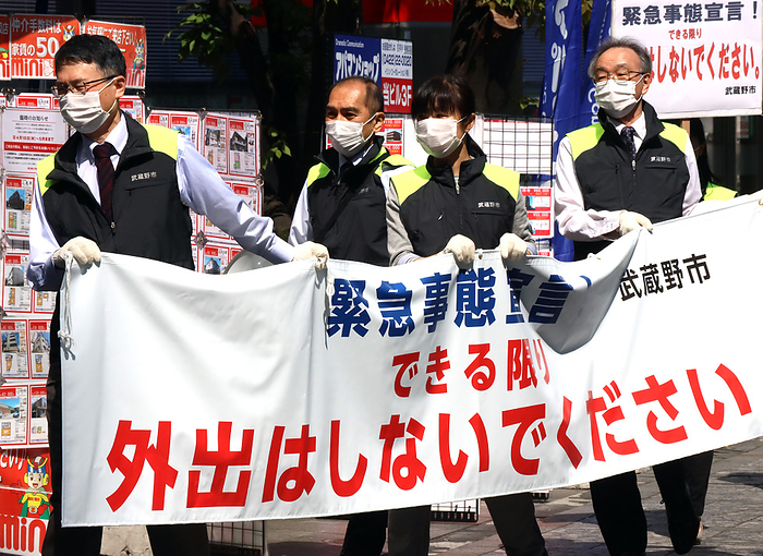 Musashino city officers hold a banner to demand to refrain from going out April 26, 2020, Tokyo, Japan   Musashino city officers hold a banner to demand to refrain from going out at a shopiing arcade in Tokyo on Sunday, April 26, 2020. Tokyo Governor Yuriko Koike asked Tokyo residents to stay home during the Golden Week, a week long holidays.    Photo by Yoshio Tsunoda AFLO 