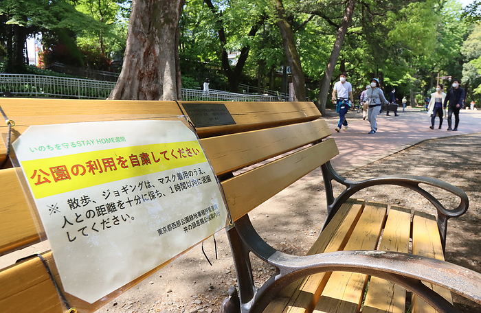 New Virus Pneumonia Outbreak Worldwide Tokyo under Emergency Declaration April 26, 2020, Tokyo, Japan   A notice to refrain from staying at a public park is displayed at the Inokashira Park in Tokyo on Sunday, April 26, 2020. Tokyo Governor Yuriko Koike asked Tokyo residents to stay home during the Golden Week, a week long holidays.    Photo by Yoshio Tsunoda AFLO  